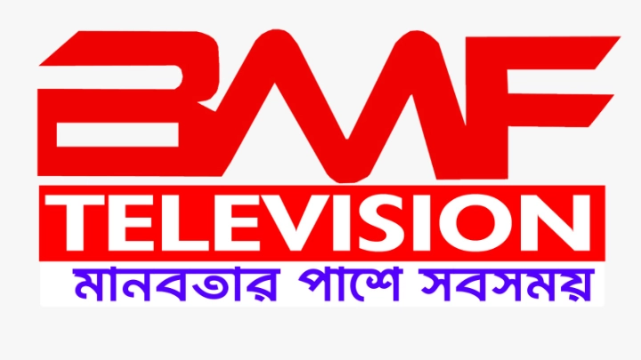 ফাইল ফটো