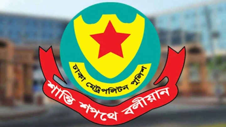 ছবি: সংগৃহীত।