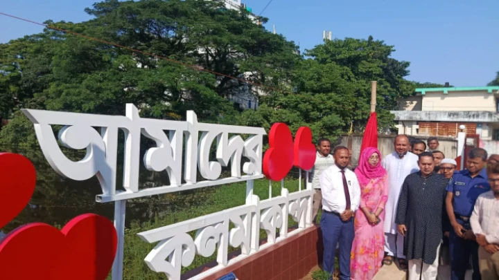 ছবি: বিএমএফ টেলিভিশন।