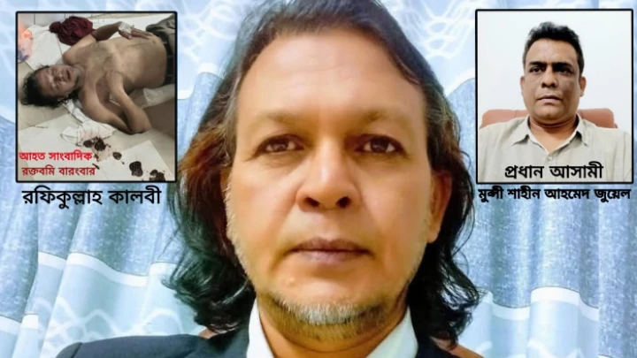 ছবি: বিএমএফ টেলিভিশন।