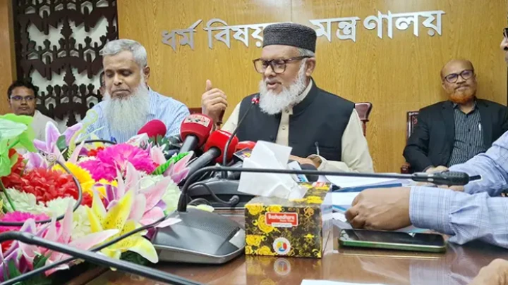 ছবি: সংগৃহীত।