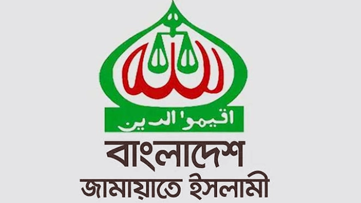 ছবি: সংগৃহীত।