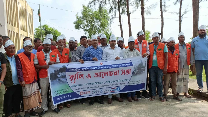 ছবি : বিএমএফ টেলিভিশন 