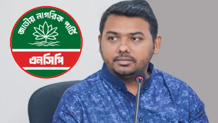 ছবি: সংগৃহীত।