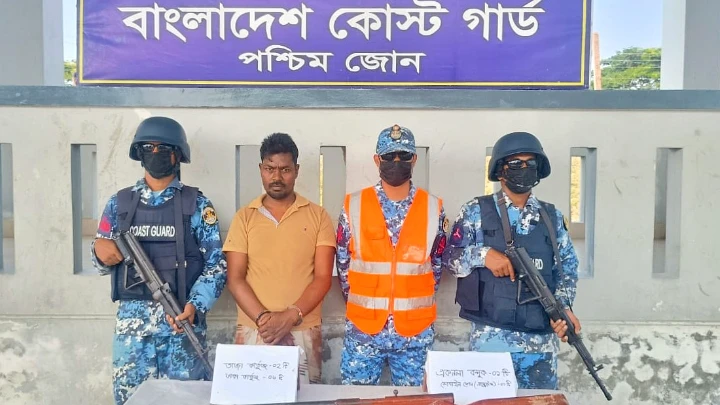 ছবি: বিএমএফ টেলিভিশন।