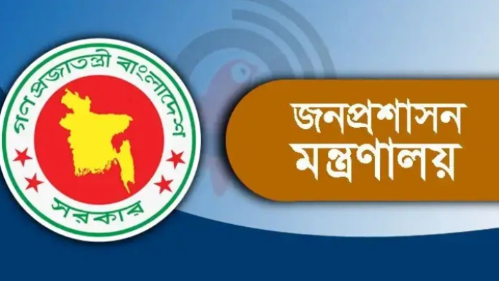 ছবি: সংগৃহীত।