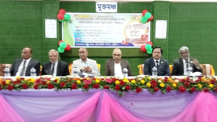 ছবি: বিএমএফ টেলিভিশন।