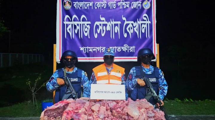 ছবি: সংগৃহীত।