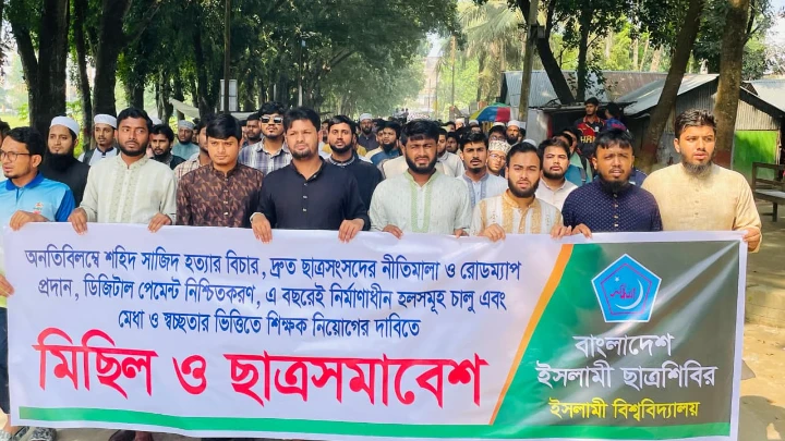 ছবি: সংগৃহীত।
