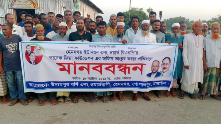 ছবি: বিএমএফ টেলিভিশন।