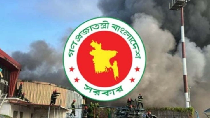 ছবি: সংগৃহীত।