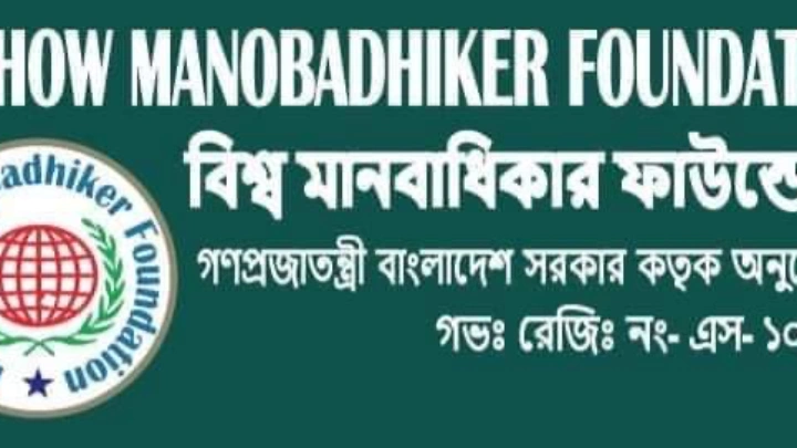ছবি : ফাইল ফটো 