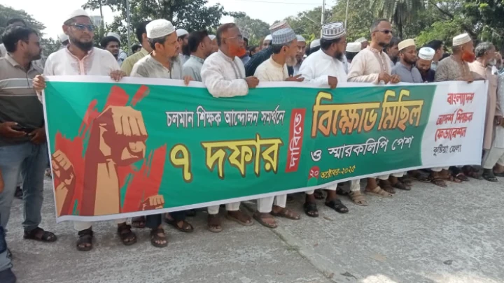 ছবি: বিএমএফ টেলিভিশন।