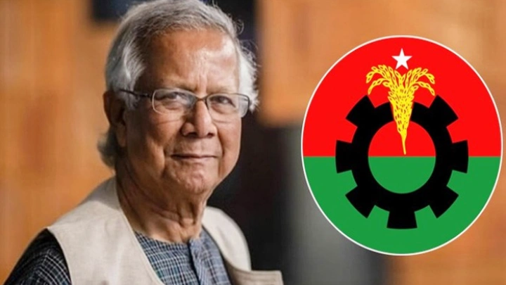 ছবি: সংগৃহীত।