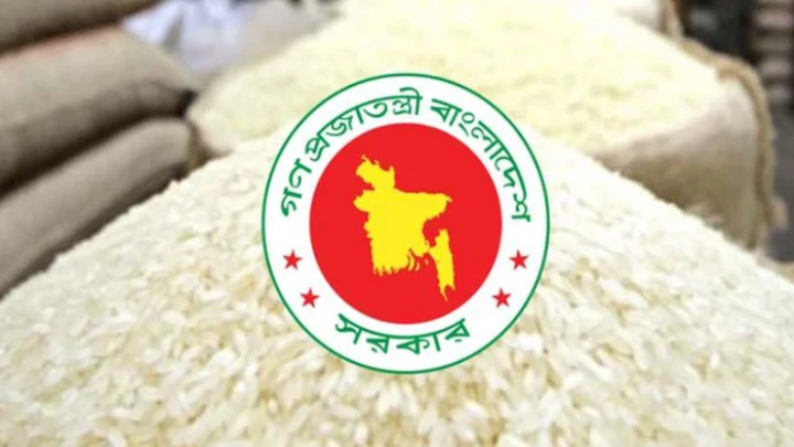 ছবি: সংগৃহীত।
