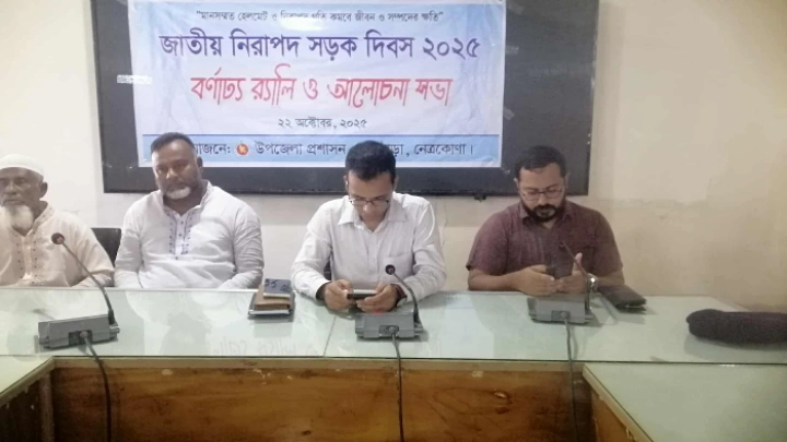 ছবি: বিএমএফ টেলিভিশন।