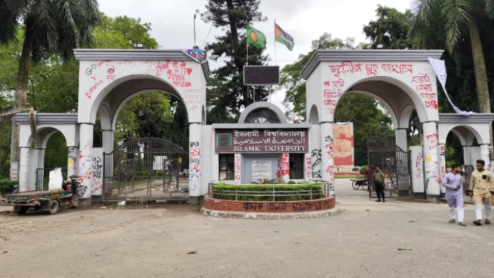 ছবি: বিএমএফ টেলিভিশন।