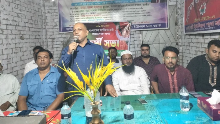 ছবি: বিএমএফ টেলিভিশন।
