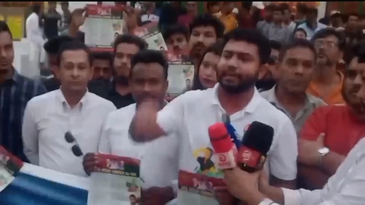 উত্তরায় ধানের শীষের পক্ষে ছাত্রদলের প্রচার মিছিল ছবি: বিএমএফ টেলিভিশন।