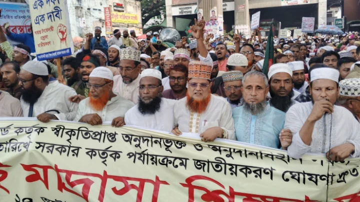 ইবতেদায়ী মাদরাসা জাতীয়করণের দাবিতে শিক্ষকদের লং মার্চ ছবি: সংগৃহীত।