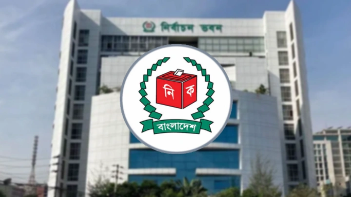 নিরাপত্তা জোরদারে এসবি ও ডিএমপি কমিশনারকে ইসির চিঠি ছবি: সংগৃহীত।