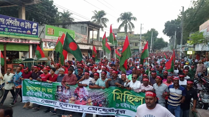 মেহেরপুরে যুবদলের ৪৭ তম প্রতিষ্ঠা বার্ষিকী উপলক্ষে মিছিল ও সমাবেশ   ছবি: বিএমএফ টেলিভিশন।
