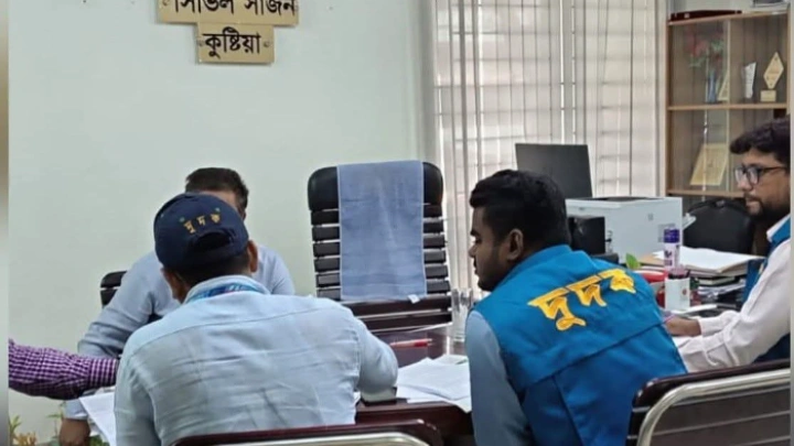 কুষ্টিয়া সিভিল সার্জনে নিয়োগে অনিয়ম প্রশ্নপত্র ফাঁসের সত্যতা পেয়েছে দুদক ছবি: বিএমএফ টেলিভিশন।