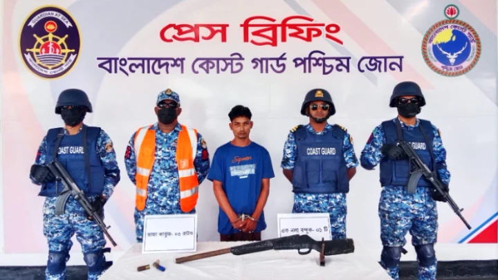 ছবি: বিএমএফ টেলিভিশন।