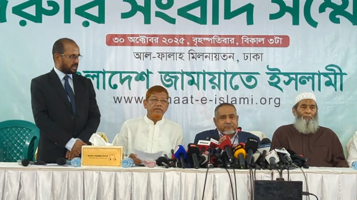 ছবি: সংগৃহীত।