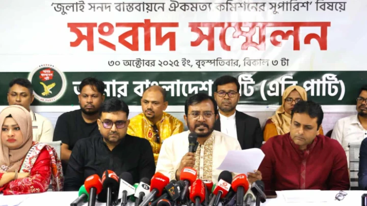 ছবি: সংগৃহীত।