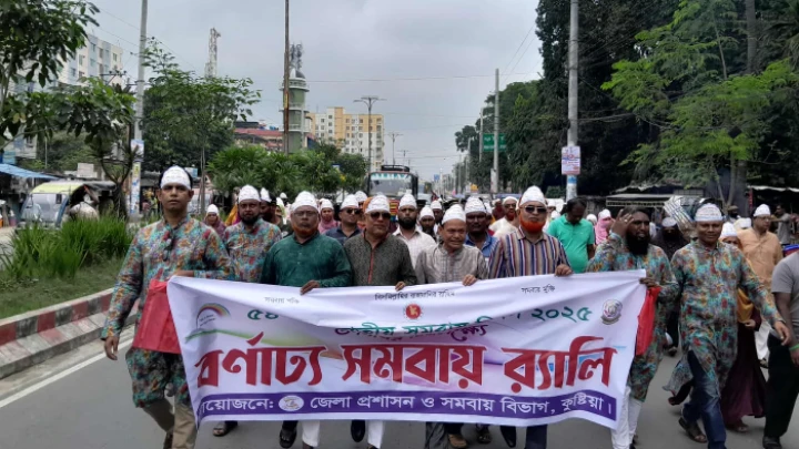 ছবি: বিএমএফ টেলিভিশন।