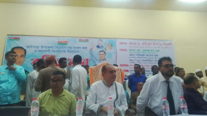 ছবি: বিএমএফ টেলিভিশন।