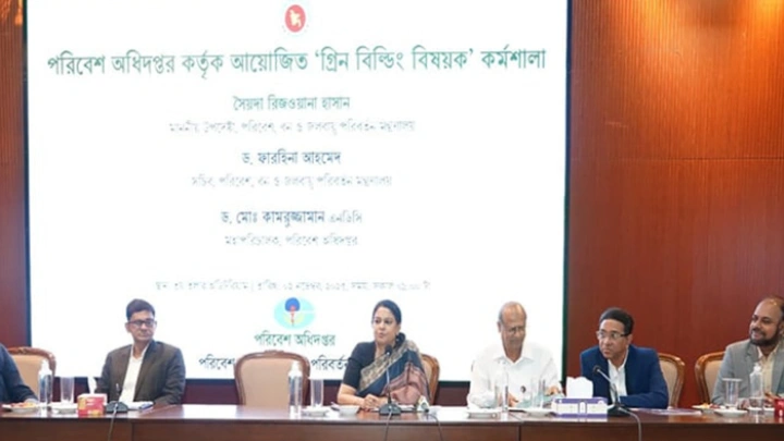 ছবি: সংগৃহীত।