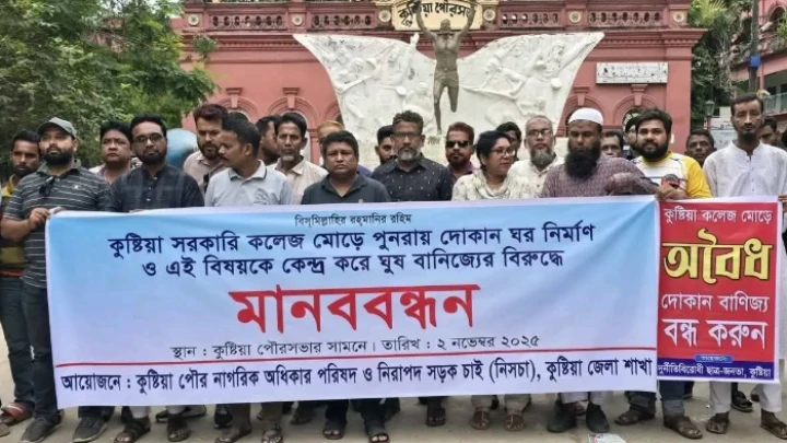 ছবি: বিএমএফ টেলিভিশন।