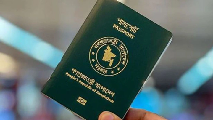 ছবি: সংগৃহীত।