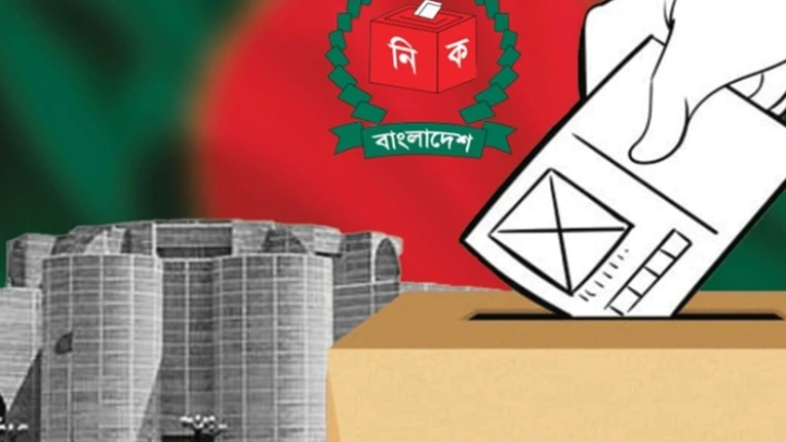 ছবি: সংগৃহীত।