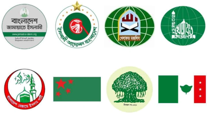 ছবি: সংগৃহীত।