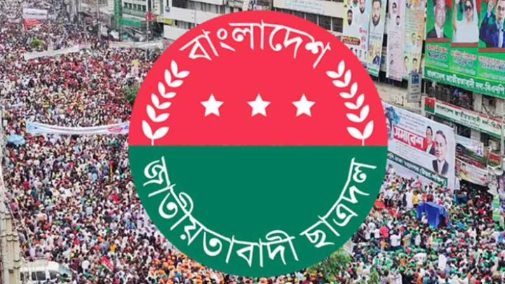 ছবি: সংগৃহীত।