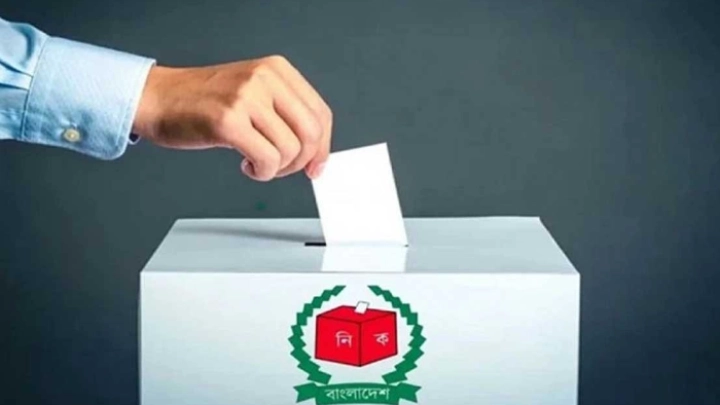 ছবি: সংগৃহীত।