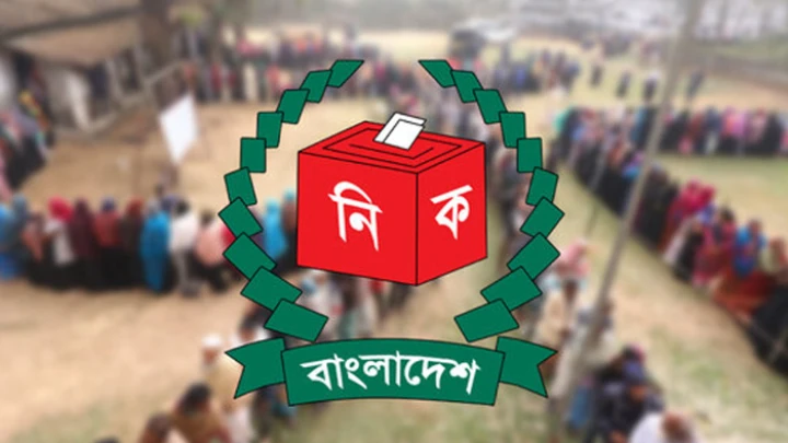 ছবি: সংগৃহীত।