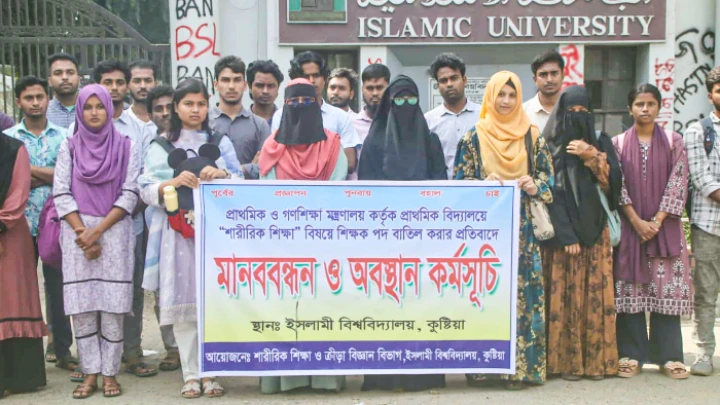 ছবি: সংগৃহীত।