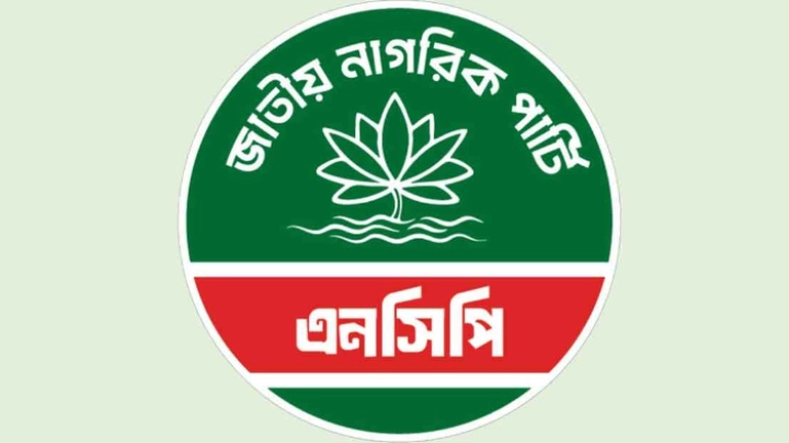 ছবি: সংগৃহীত।