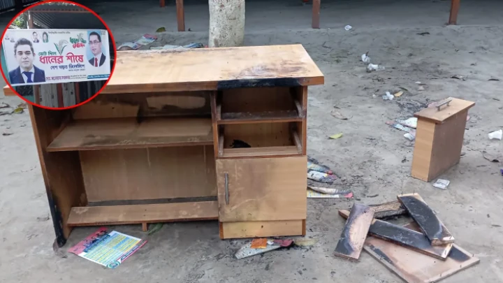 ছবি: সংগৃহীত।