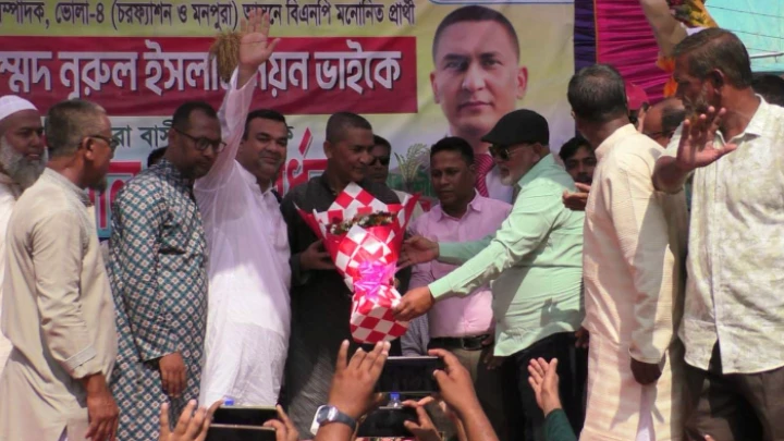 ছবি: বিএমএফ টেলিভিশন।