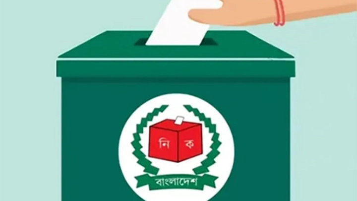 ছবি: সংগৃহীত।