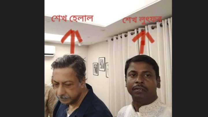 ছবি: বিএমএফ টেলিভিশন।