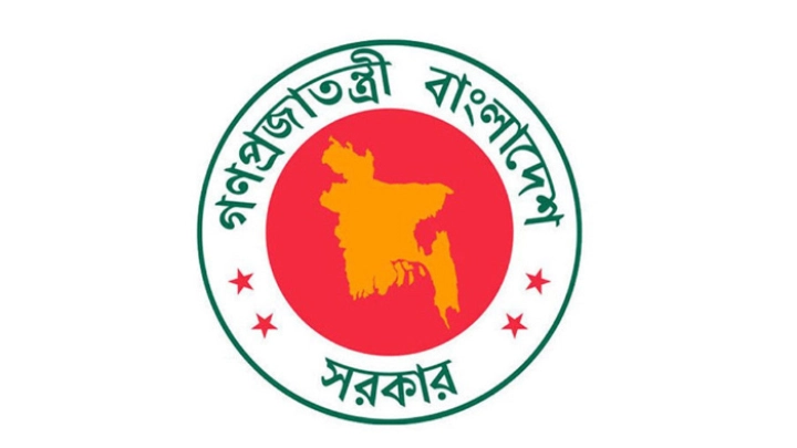 ছবি: সংগৃহীত।