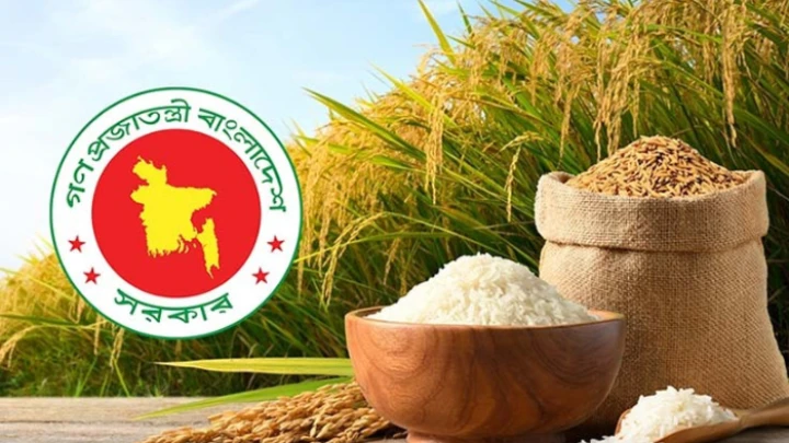 ছবি: সংগৃহীত।