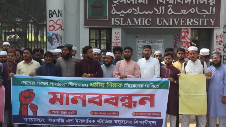 ছবি: বিএমএফ টেলিভিশন।