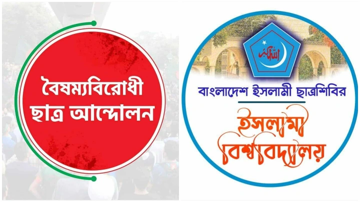 ছবি: বিএমএফ টেলিভিশন।